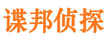 金沙婚外情调查取证